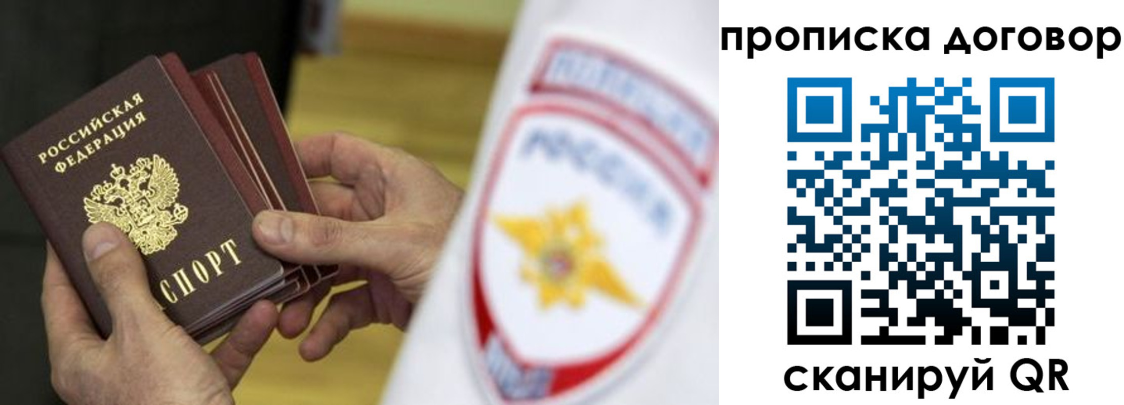 прописка иностранных граждан в Омутнинске