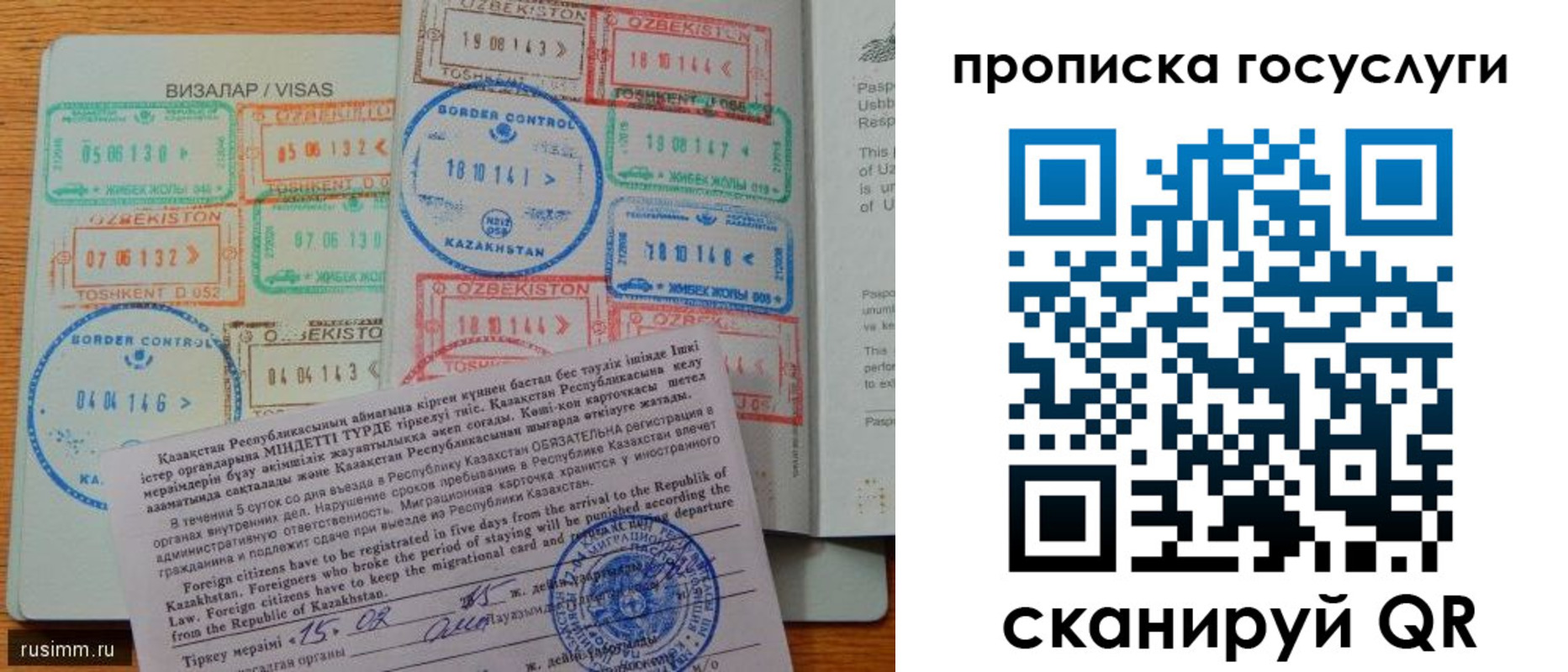 прописка для кредита в Омутнинске