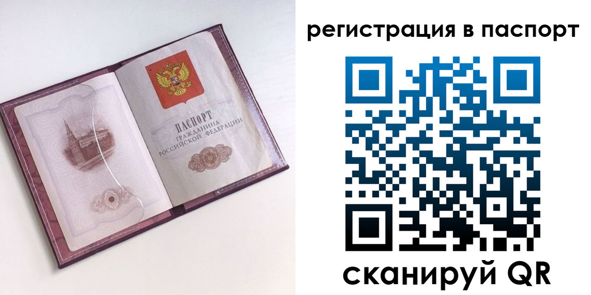 найти адрес прописки в Омутнинске
