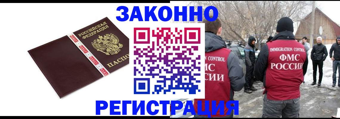 прописка для кредита в Омутнинске