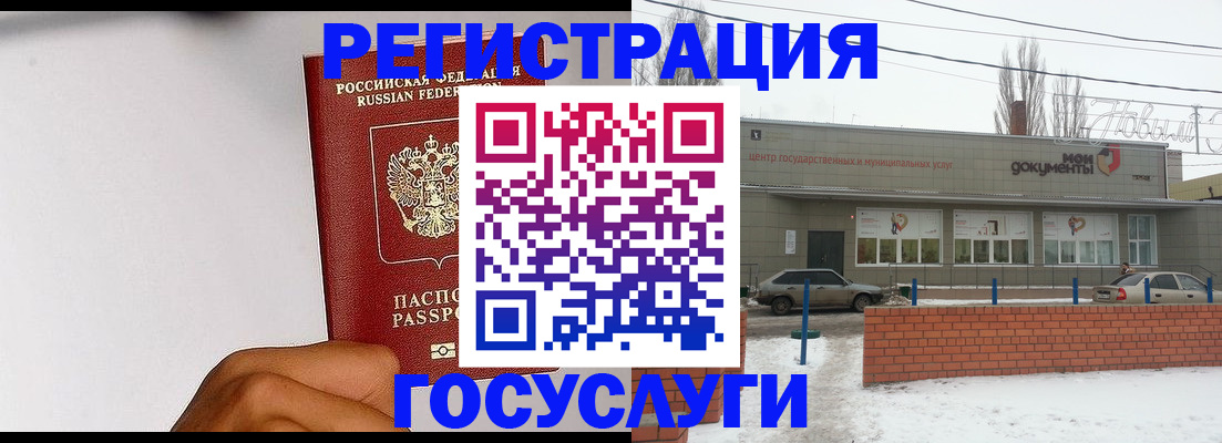 форма 3 в Омутнинске