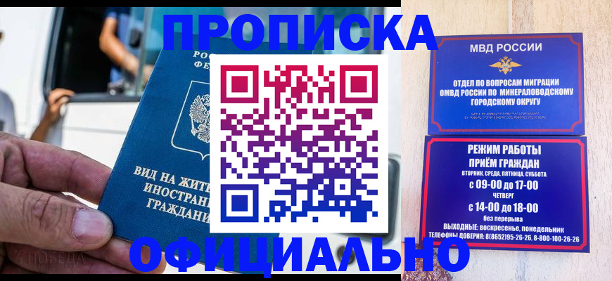пропишу в квартире в Омутнинске