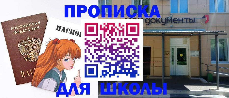 прописка иностранных граждан в Омутнинске