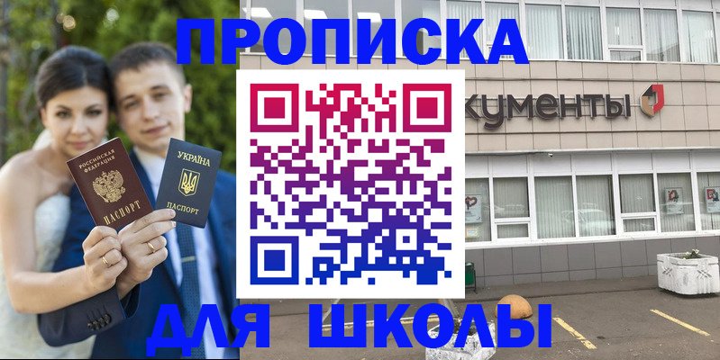 временная регистрация госуслуги в Омутнинске