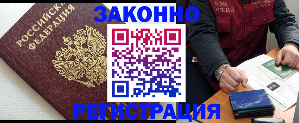 найти адрес прописки в Омутнинске