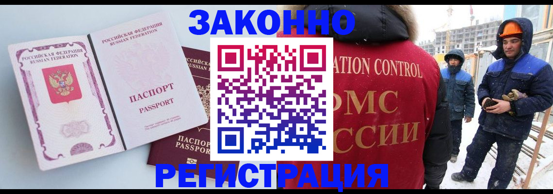 прописка для школы в Омутнинске